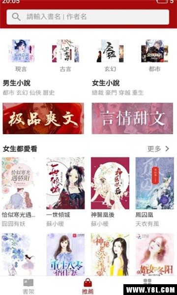 56漫画安装无广告  v9.191.210图3