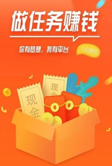 快赚有劵  v4.2.1图2