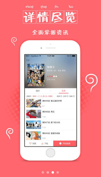 55韩漫网  v1.0图1