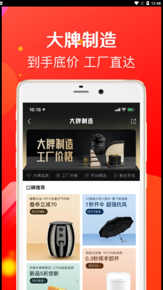 鹦鹉购  v3.3.0图2