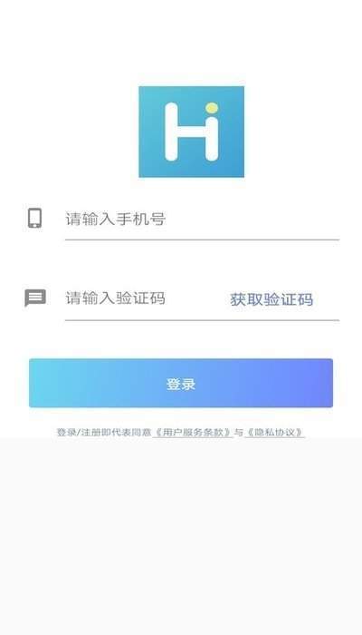 嗨呀平台  v1.0.0图2