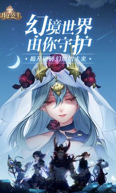 幻境公主  v1.07.20图1