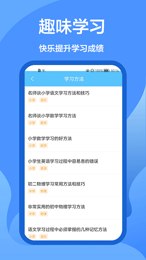 懒人搜题库  v1.0.0图2