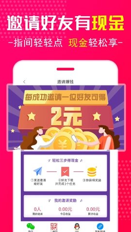 星星市场  v1.0.67图1