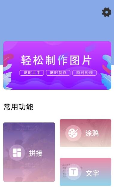 一键ps  v1.7图3