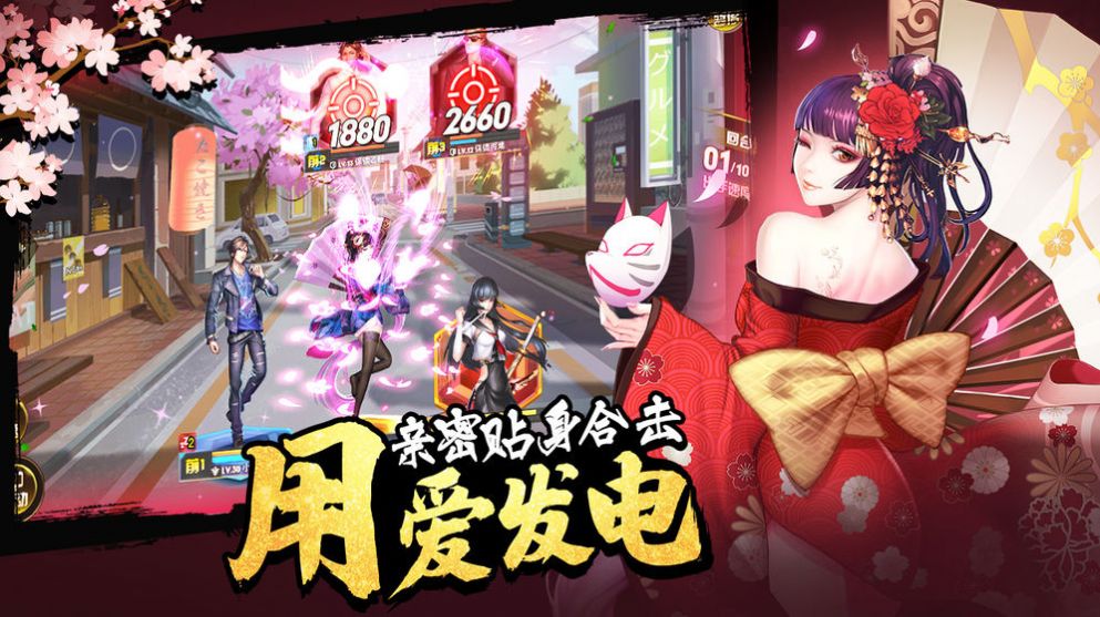 我的女神之路  v1.0.0图1