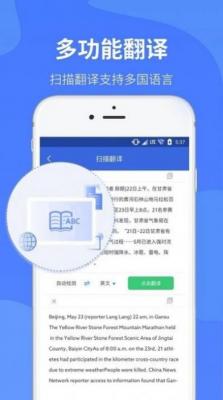 ocr扫描仪  v1.0.0图2