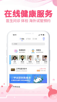 疯狂造人  v8.9.8图1