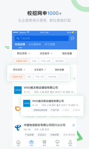 海投网  v5.2.30图1