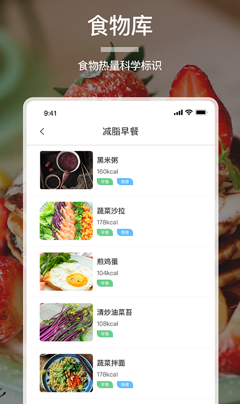 没烦恼厨房  v1.1图3