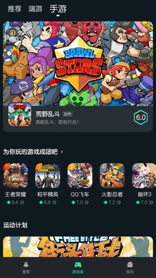 YOWA云  v1.3.1图2