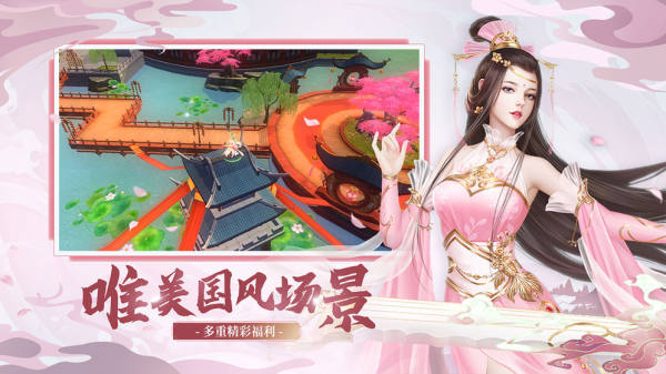 奇门飞花令  v1.1.0图2