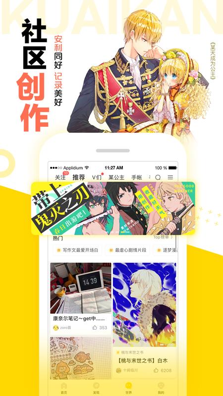 mhd133漫画最新版  v3.0图1