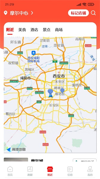 信满聚  v1.4.9图3