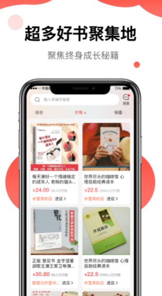 豫乐宝  v1.0图3