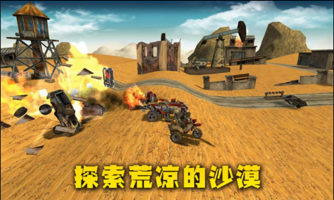 末日卡丁车  v1.6.3图3