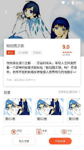 摸鱼迷 V1.0.4 安卓版  v1.0.4图1