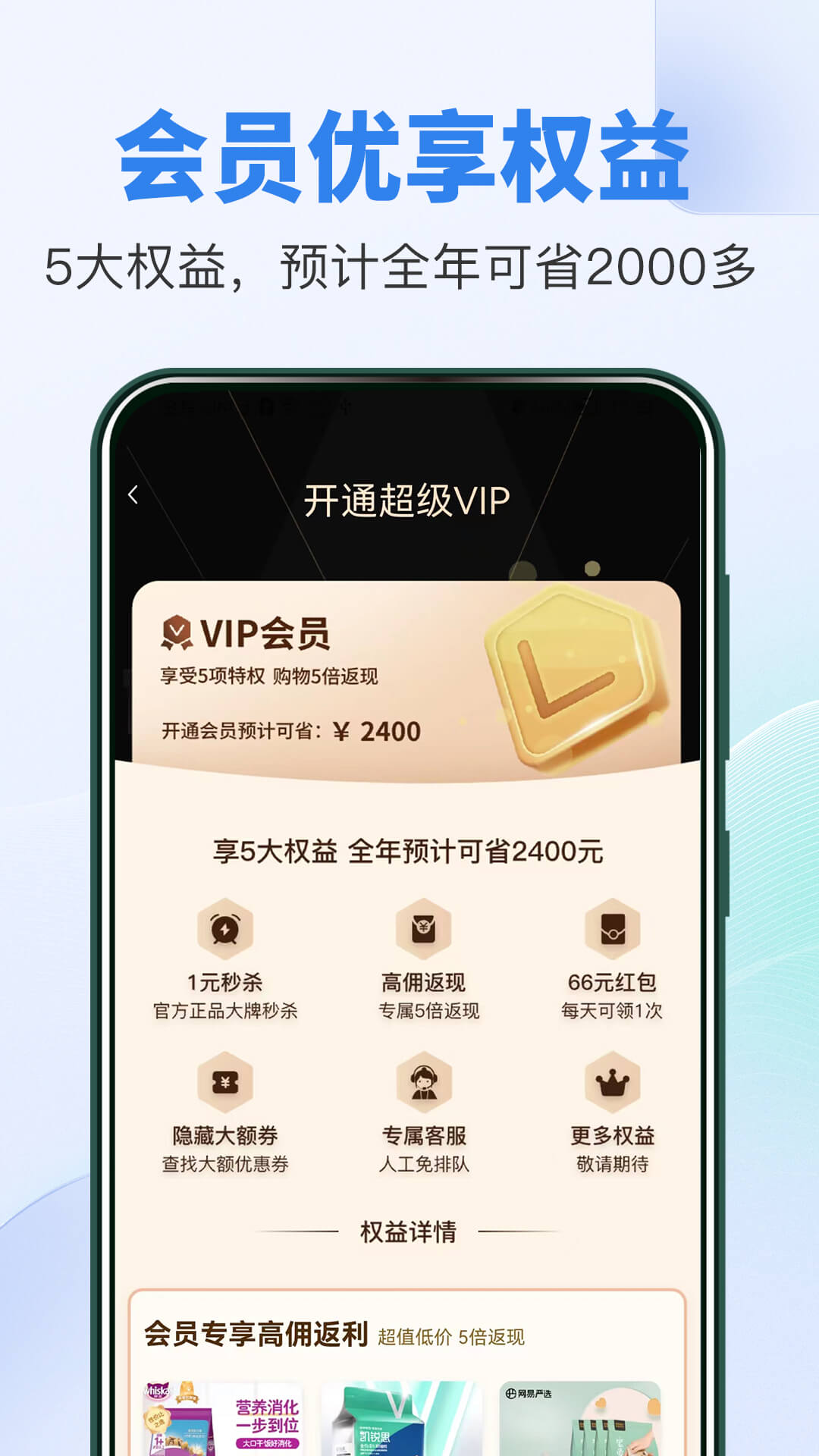 多乐省  v1.0.0图2