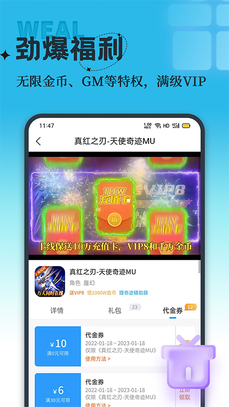 吾氪  v2.0.0图3