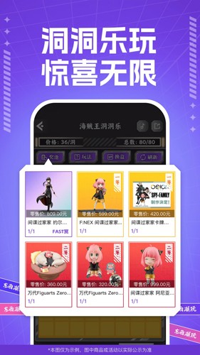 东西潮玩  v1.11.3图3