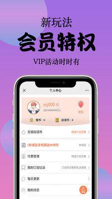 西皮漫最新版  v1.0.3图1