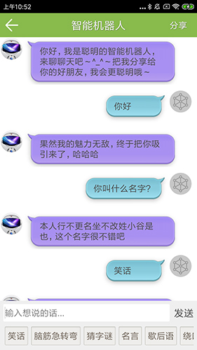 记忆力训练