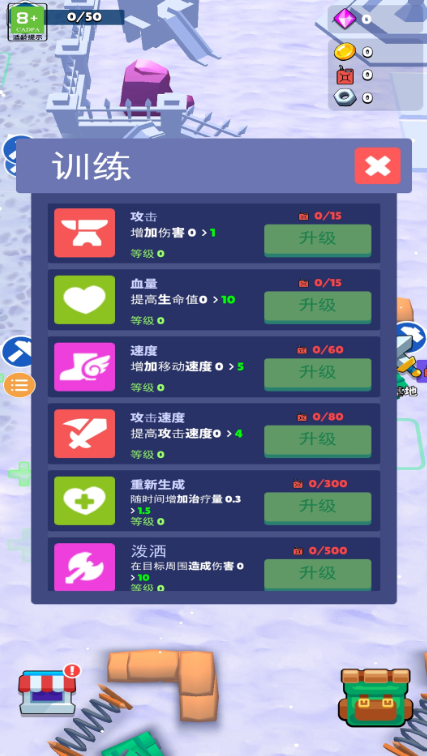 我的僵尸生存世界  v1.6.4图3