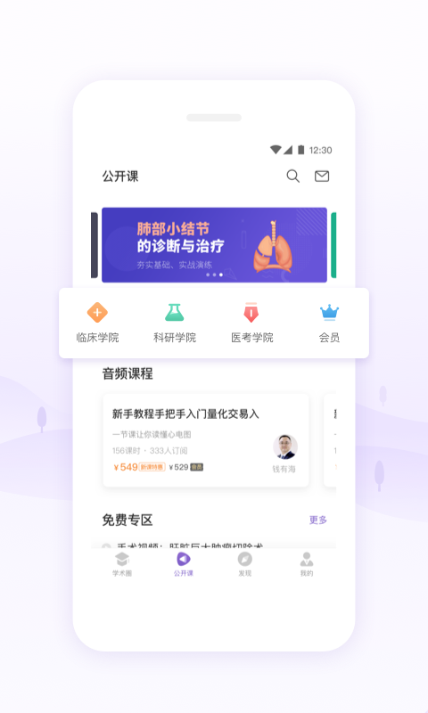 丁香园用药助手兼职