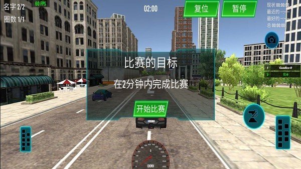 城市开车模拟  v1.00图2