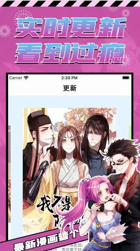 comic18漫画手机版  v2.0图2