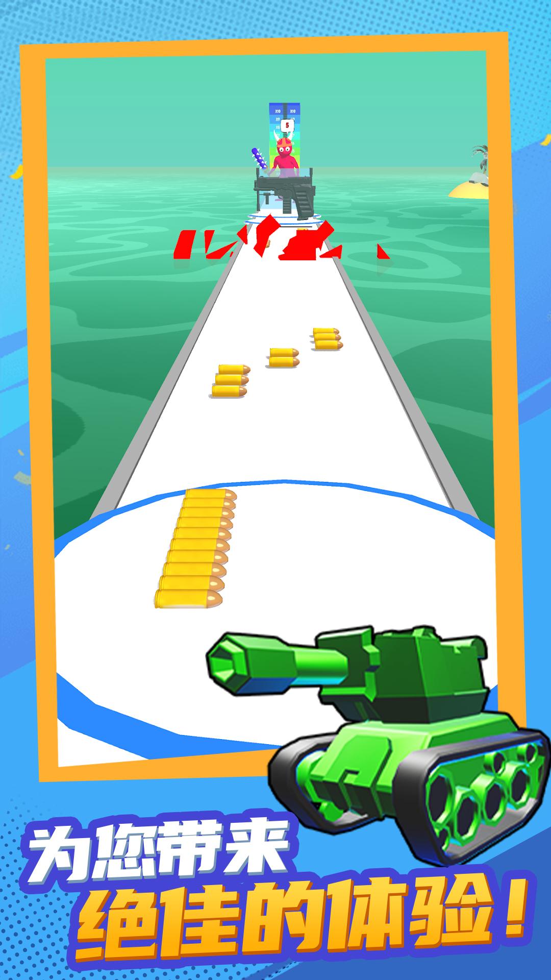 最佳射手  v1.9.2图1