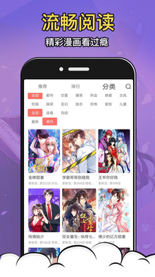 太二漫画免费版 v1.1.7 安卓版