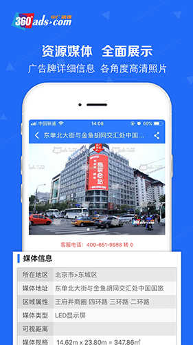 中广融媒  v3.9.08图3