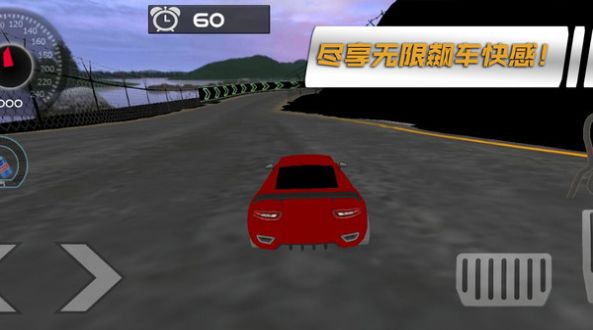 卡车竞速模拟  v1.0.4图1