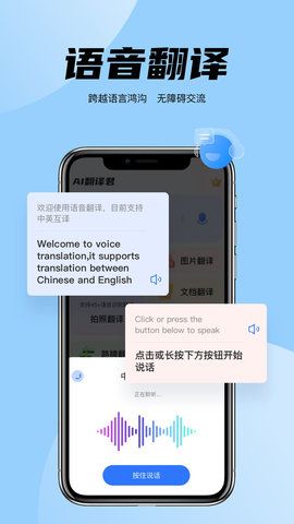 简易翻译  v1.0.7图1