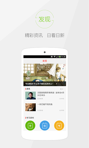 快快查汉语字典  v4.7.5图3