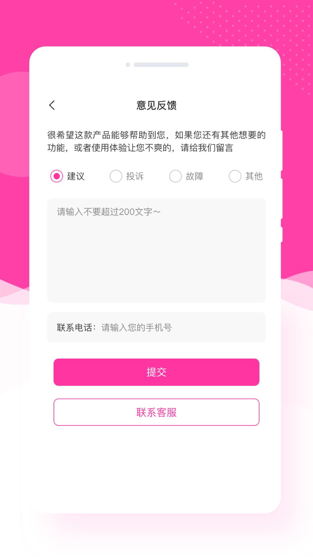 意境相机  v1.0.0图3