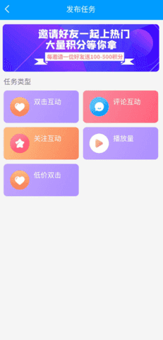 红人阁下载app下载安装快手极速版