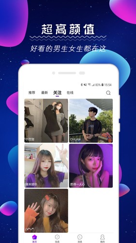 探尤  v2.0.1图2