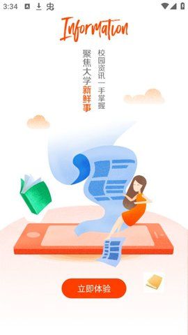 沈师青课堂  v1.0.3图2