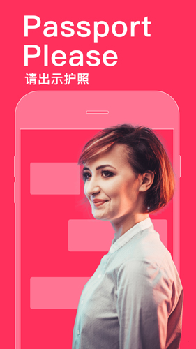 同声译  v5.2.5图3