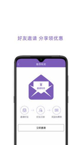 百靓出行  v1.0.1.2图3