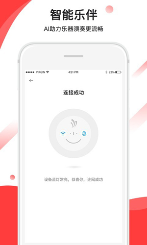 音卓尔  v6.1.1图2