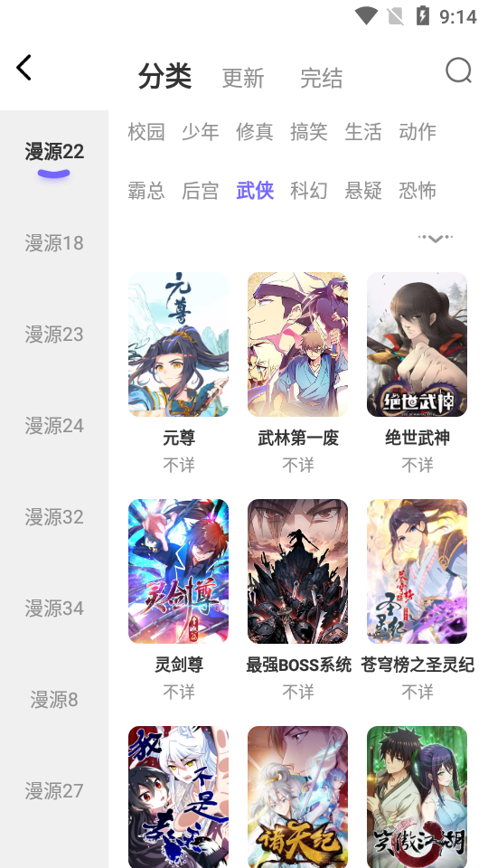 梭哈漫画纯净版 V1.0.1 安卓版  v1.0.1图1