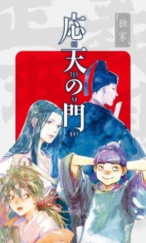 新漫画高清版  v4.3图3