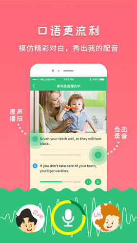 千读  v3.93图2