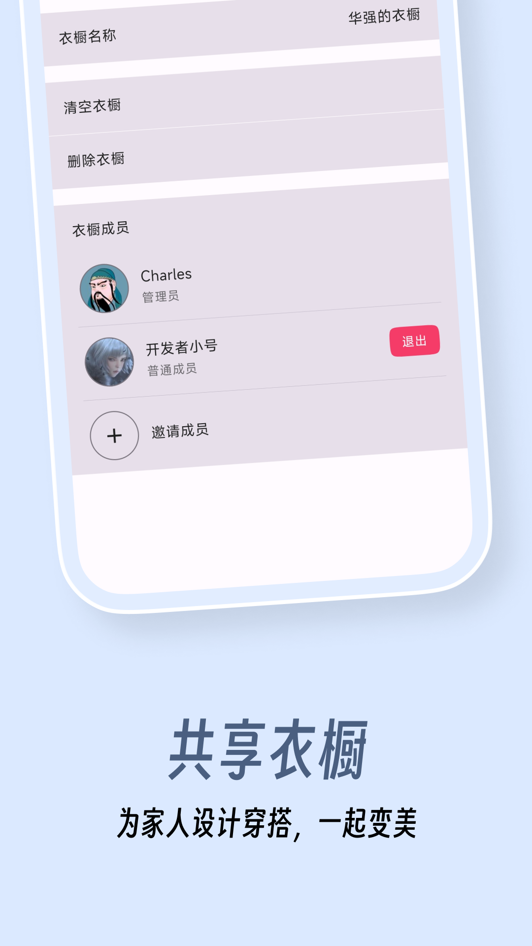 衣色  v1.0.0图2