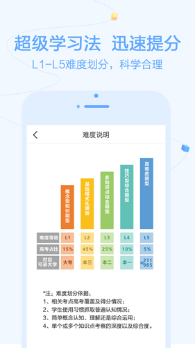 逗你学  v1.9.41图3