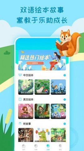 乐乐课堂同步学习  v1.0.0图2