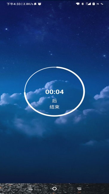 无障碍锁机生成器1.0下载  v1.82.00图2